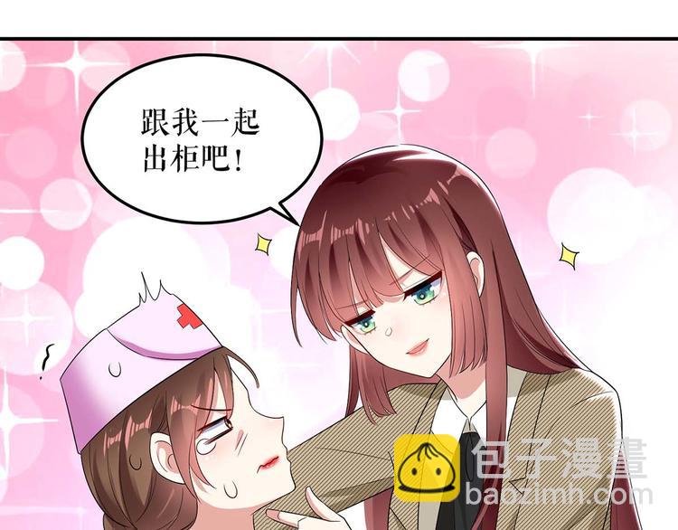 第49话 调戏小护士(1/2)-第49话