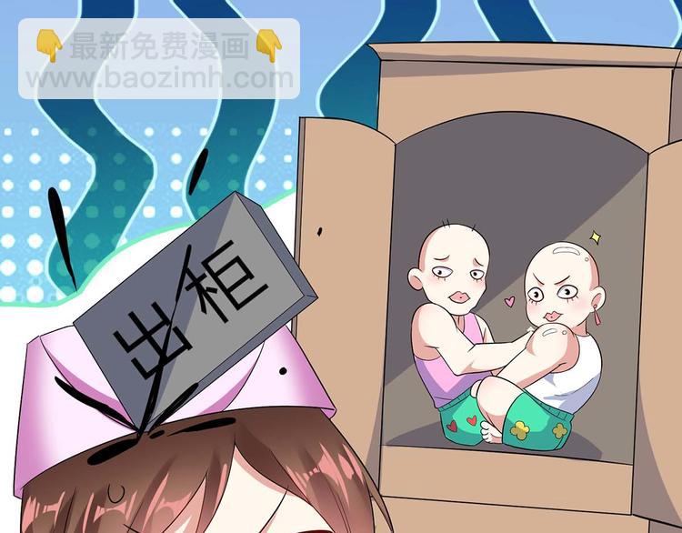 第49话 调戏小护士(1/2)-第49话