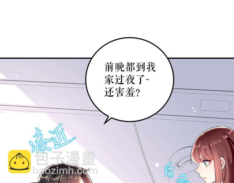 第49话 调戏小护士(1/2)-第49话