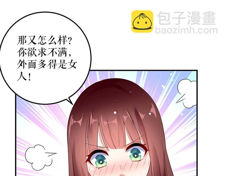 第49话 调戏小护士(1/2)-第49话