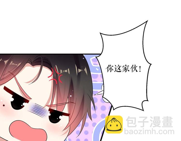第49话 调戏小护士(1/2)-第49话
