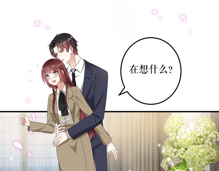 第51话 想的美(1/2)-第51话