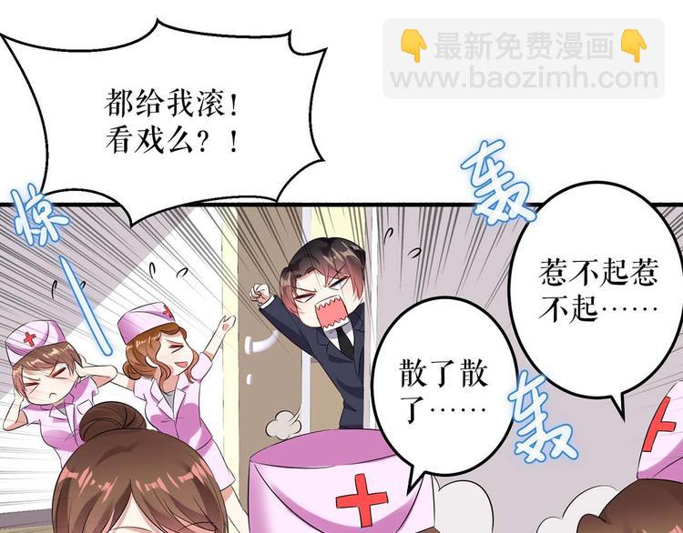 第51话 想的美(1/2)-第51话