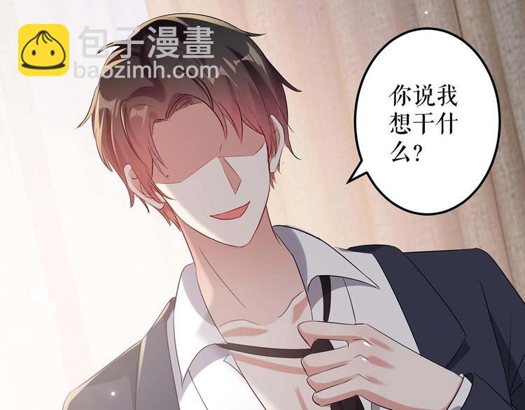 第51话 想的美(1/2)-第51话