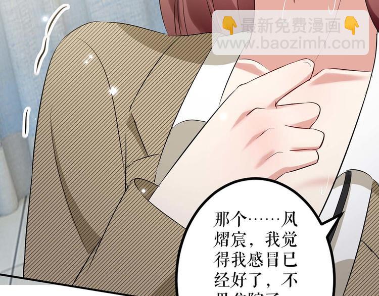 第51话 想的美(1/2)-第51话