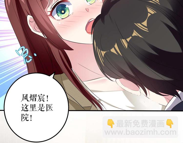 第51话 想的美(1/2)-第51话