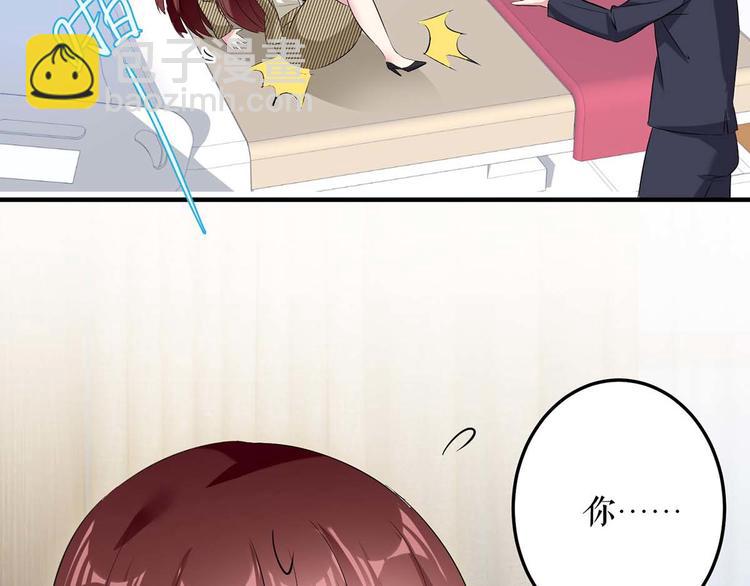 第51话 想的美(1/2)-第51话