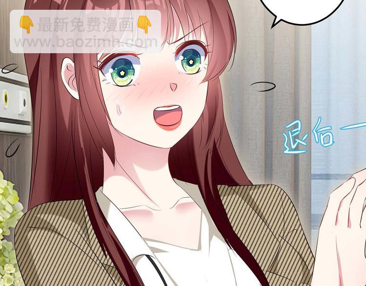 第51话 想的美(1/2)-第51话