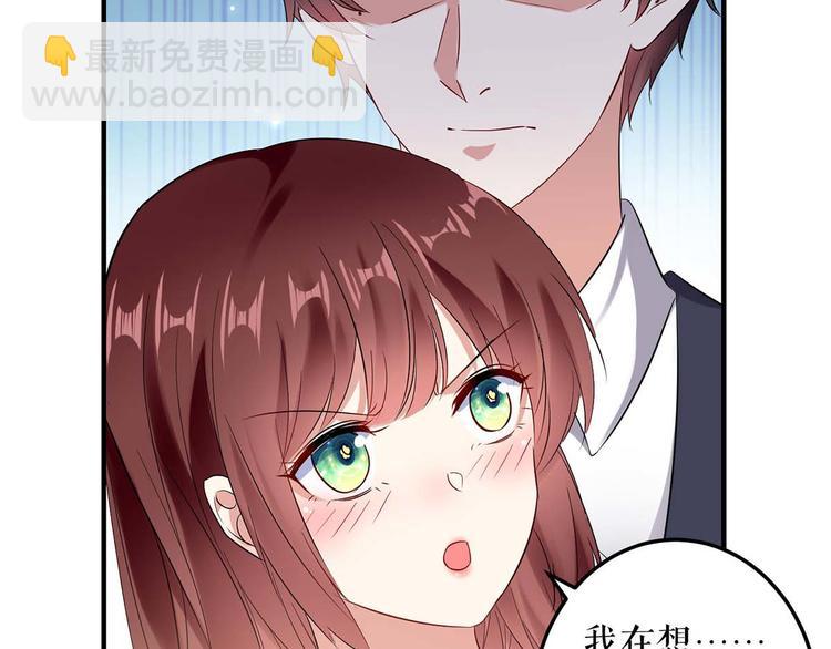 第51话 想的美(1/2)-第51话