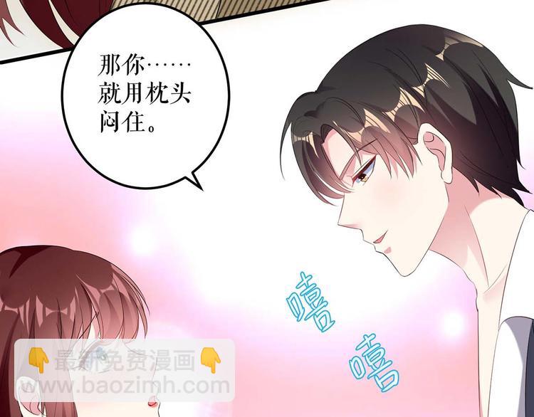 第51话 想的美(1/2)-第51话