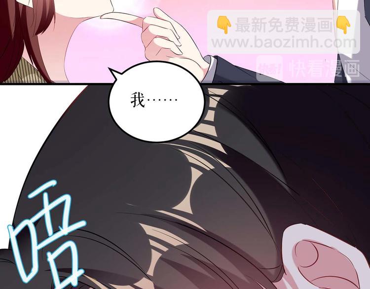 第51话 想的美(1/2)-第51话