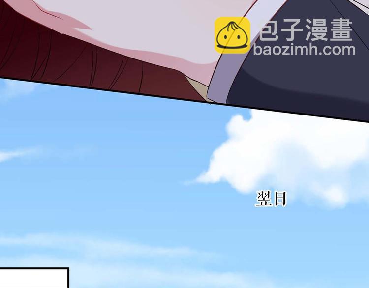 第51话 想的美(1/2)-第51话