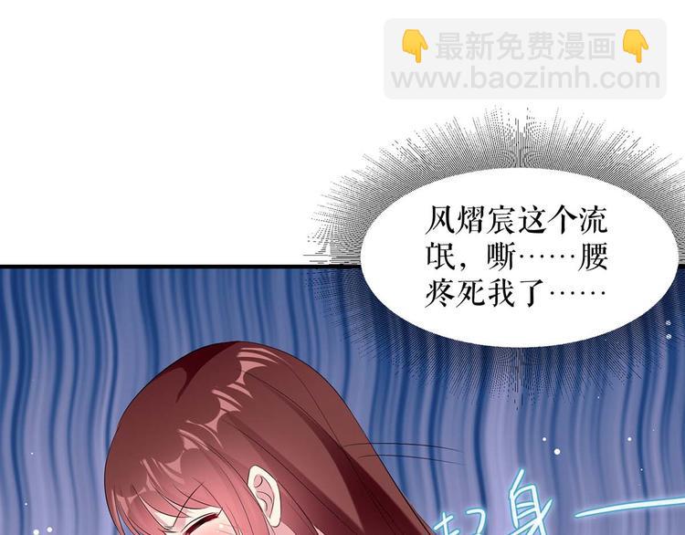 第51话 想的美(1/2)-第51话