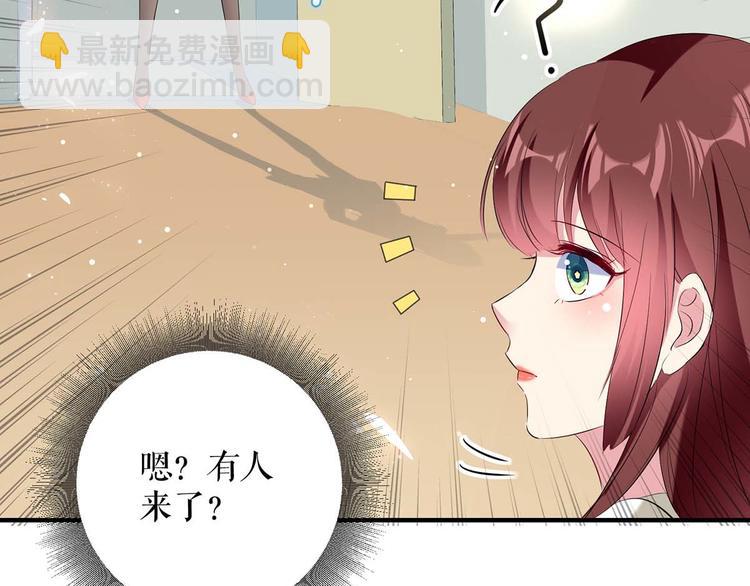 第51话 想的美(1/2)-第51话