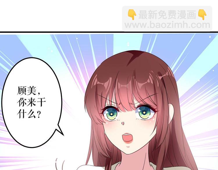 第51话 想的美(1/2)-第51话