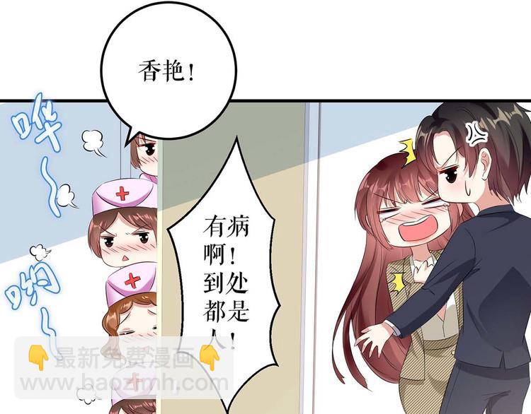 第51话 想的美(1/2)-第51话