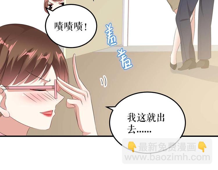 第51话 想的美(1/2)-第51话