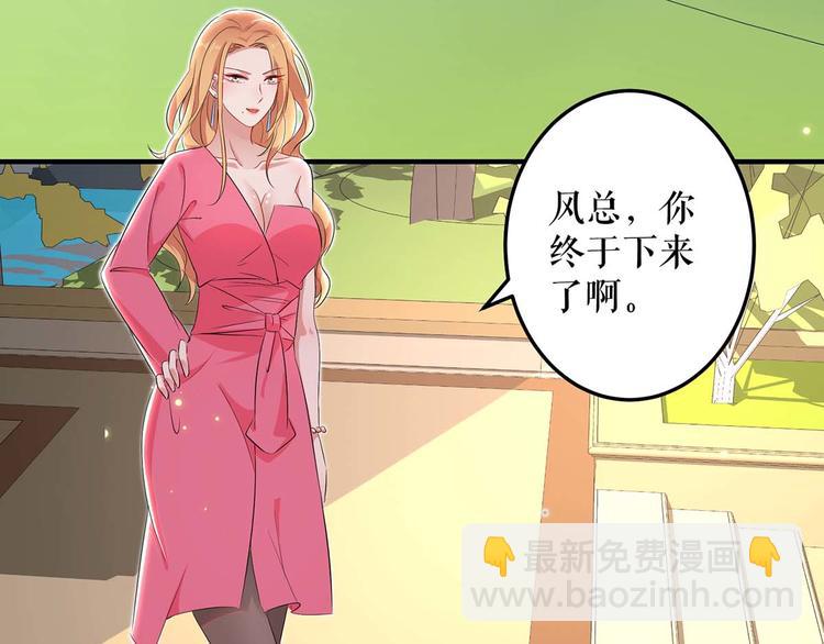 第53话 外婆的遗书(1/2)-第53话