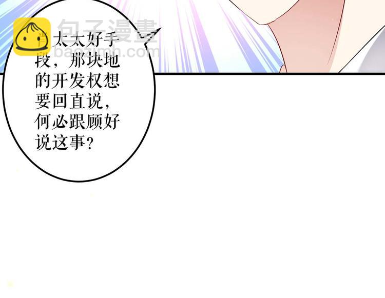 第53话 外婆的遗书(1/2)-第53话