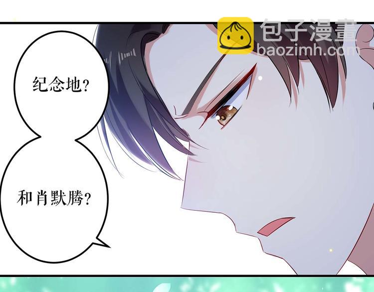 第53话 外婆的遗书(1/2)-第53话