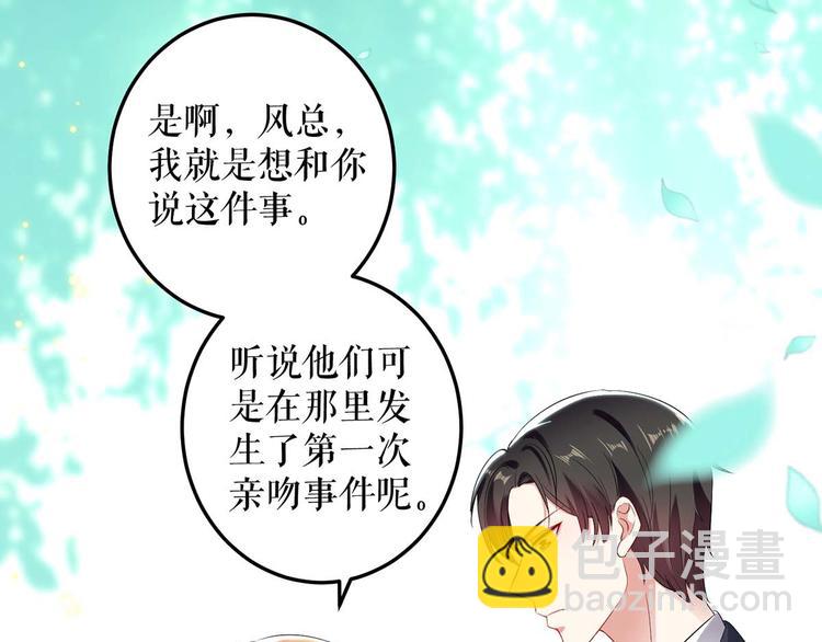 第53话 外婆的遗书(1/2)-第53话