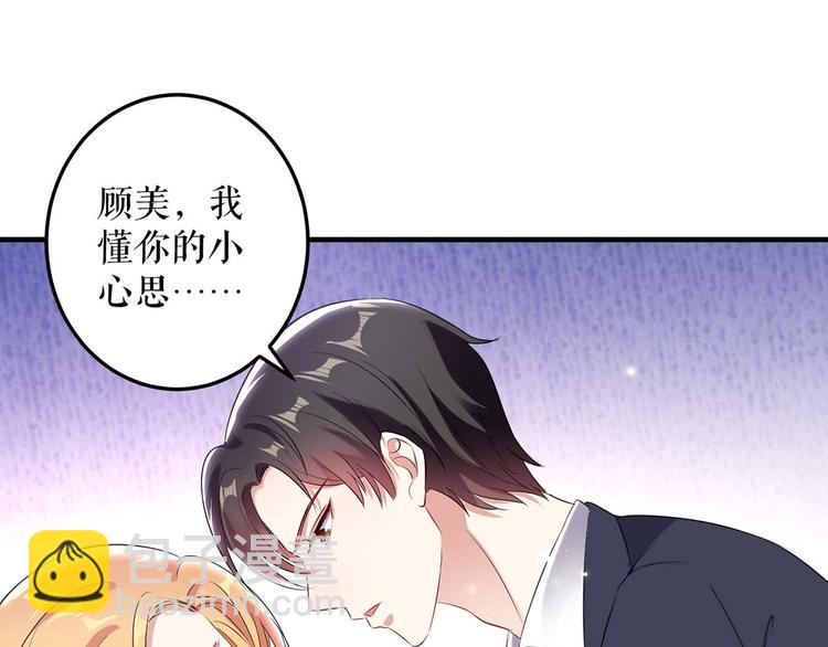 第53话 外婆的遗书(1/2)-第53话