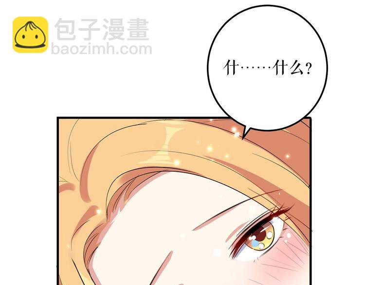 第53话 外婆的遗书(1/2)-第53话