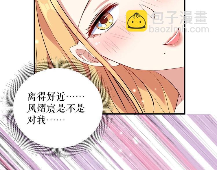 第53话 外婆的遗书(1/2)-第53话