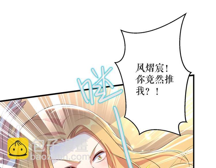 第53话 外婆的遗书(1/2)-第53话
