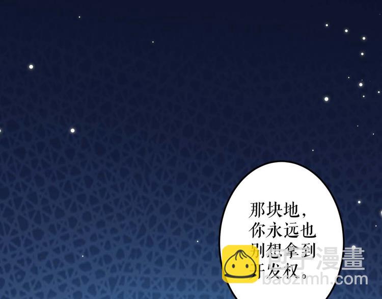 第53话 外婆的遗书(1/2)-第53话