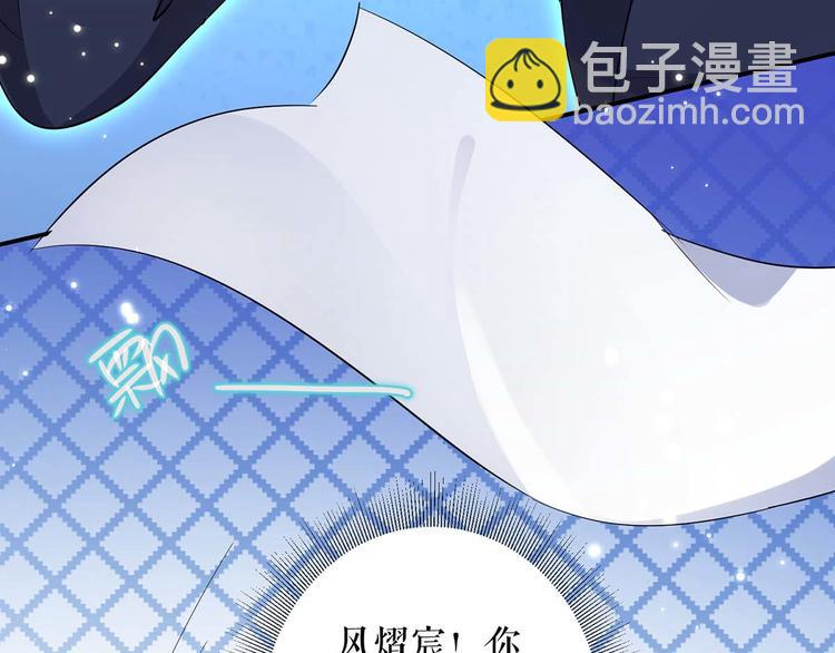 第53话 外婆的遗书(1/2)-第53话