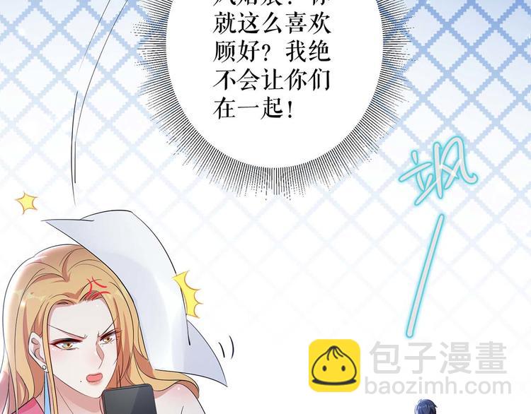 第53话 外婆的遗书(1/2)-第53话