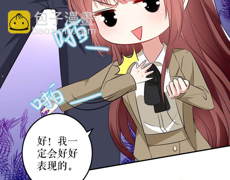 第53话 外婆的遗书(1/2)-第53话