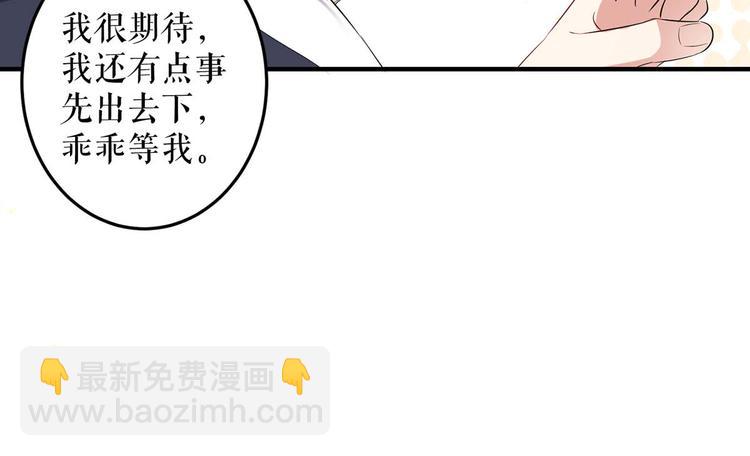 第53话 外婆的遗书(1/2)-第53话