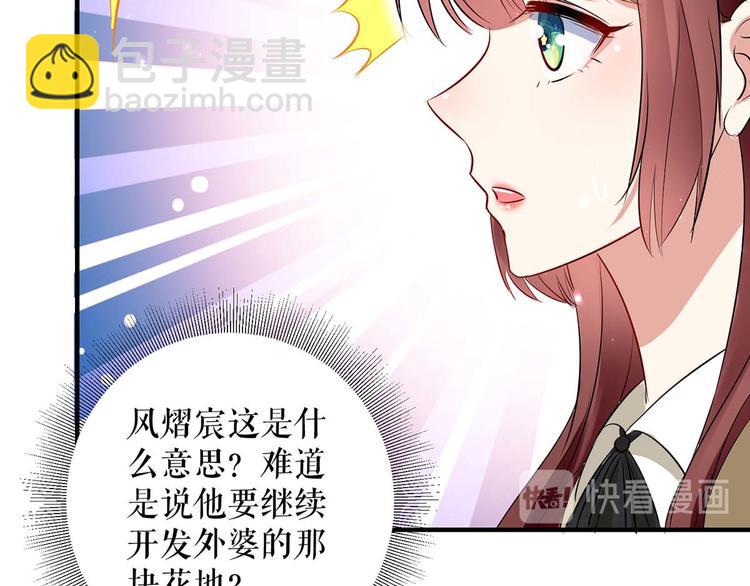 第55话 聪明的儿子(1/2)-第55话