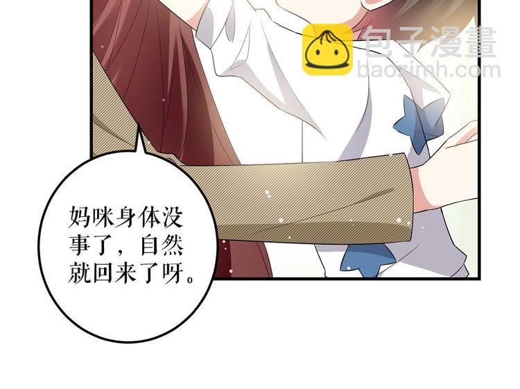 第55话 聪明的儿子(1/2)-第55话