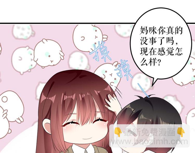 第55话 聪明的儿子(1/2)-第55话