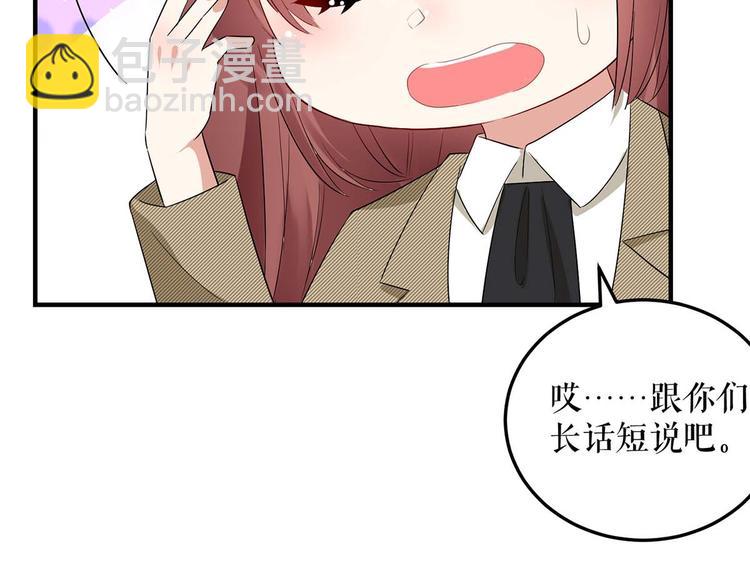 第55话 聪明的儿子(1/2)-第55话