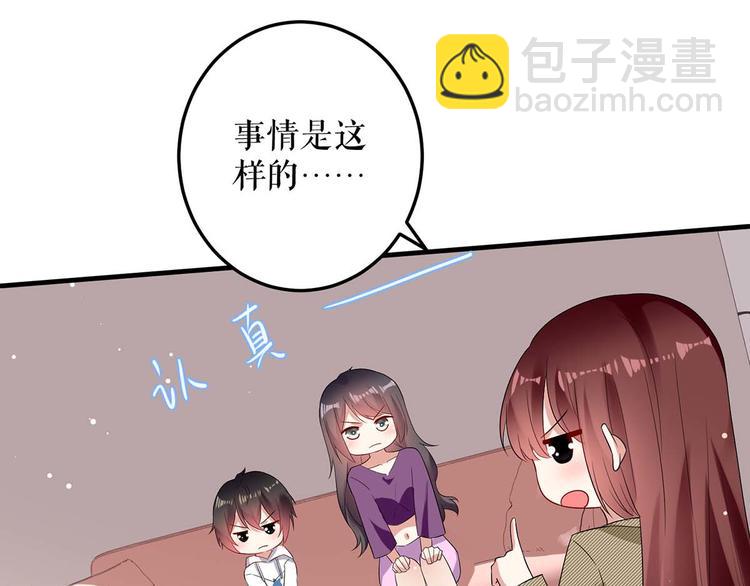 第55话 聪明的儿子(1/2)-第55话
