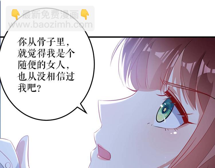 第55话 聪明的儿子(1/2)-第55话