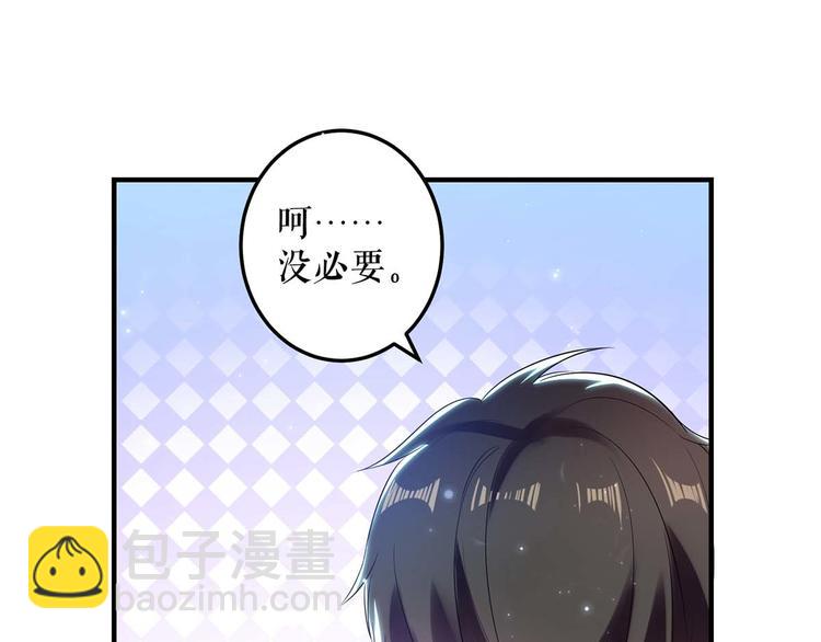 第57话 分开就分开(1/2)-第57话