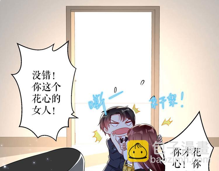 第57话 分开就分开(1/2)-第57话
