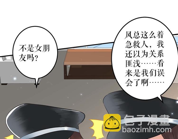 第57话 分开就分开(1/2)-第57话
