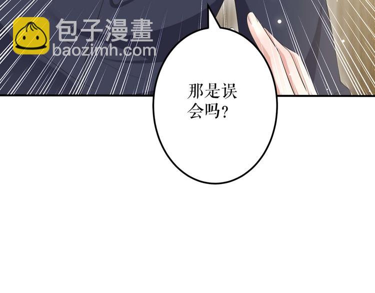 第57话 分开就分开(1/2)-第57话