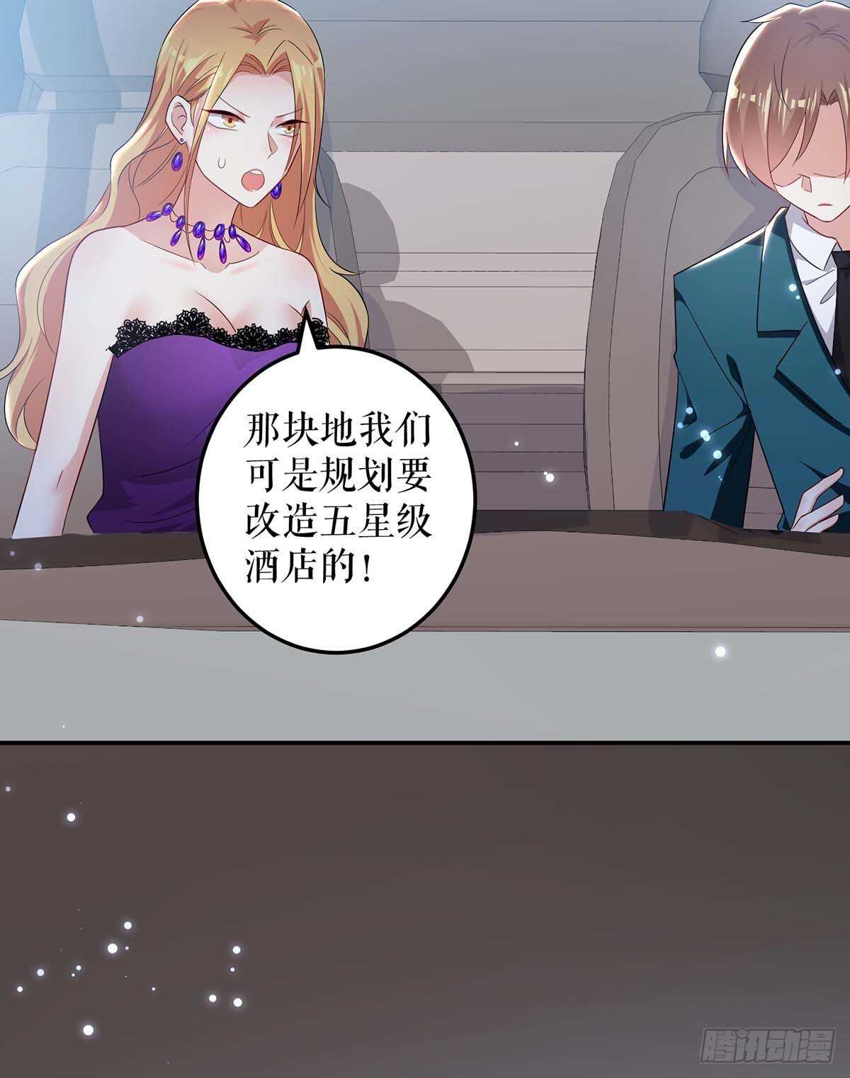 第59话 他受伤了-第59话