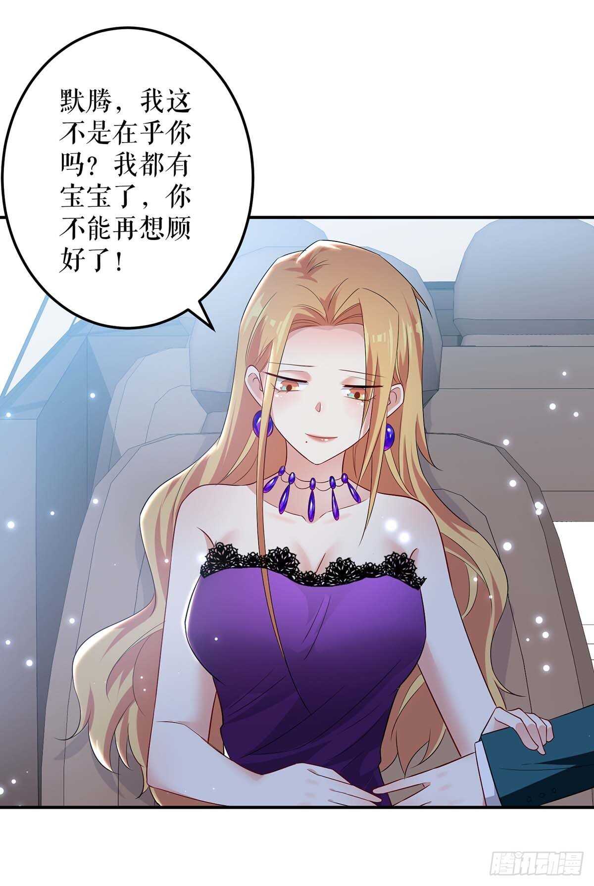 第59话 他受伤了-第59话