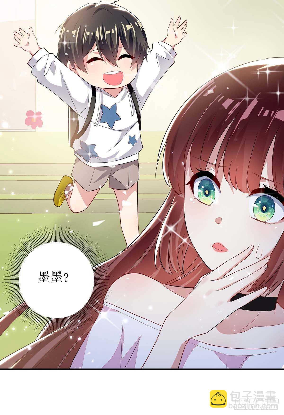 第59话 他受伤了-第59话