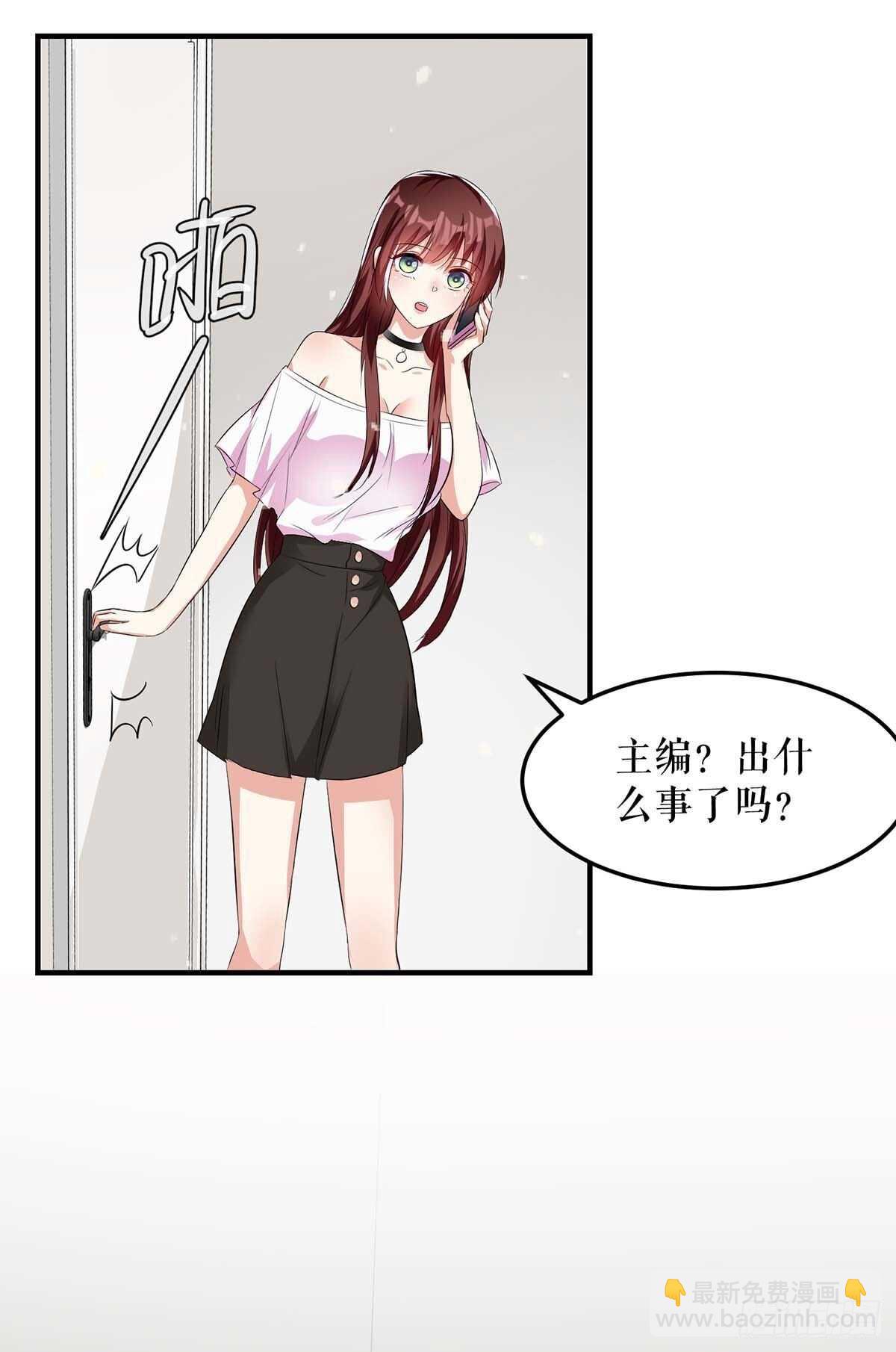 第59话 他受伤了-第59话