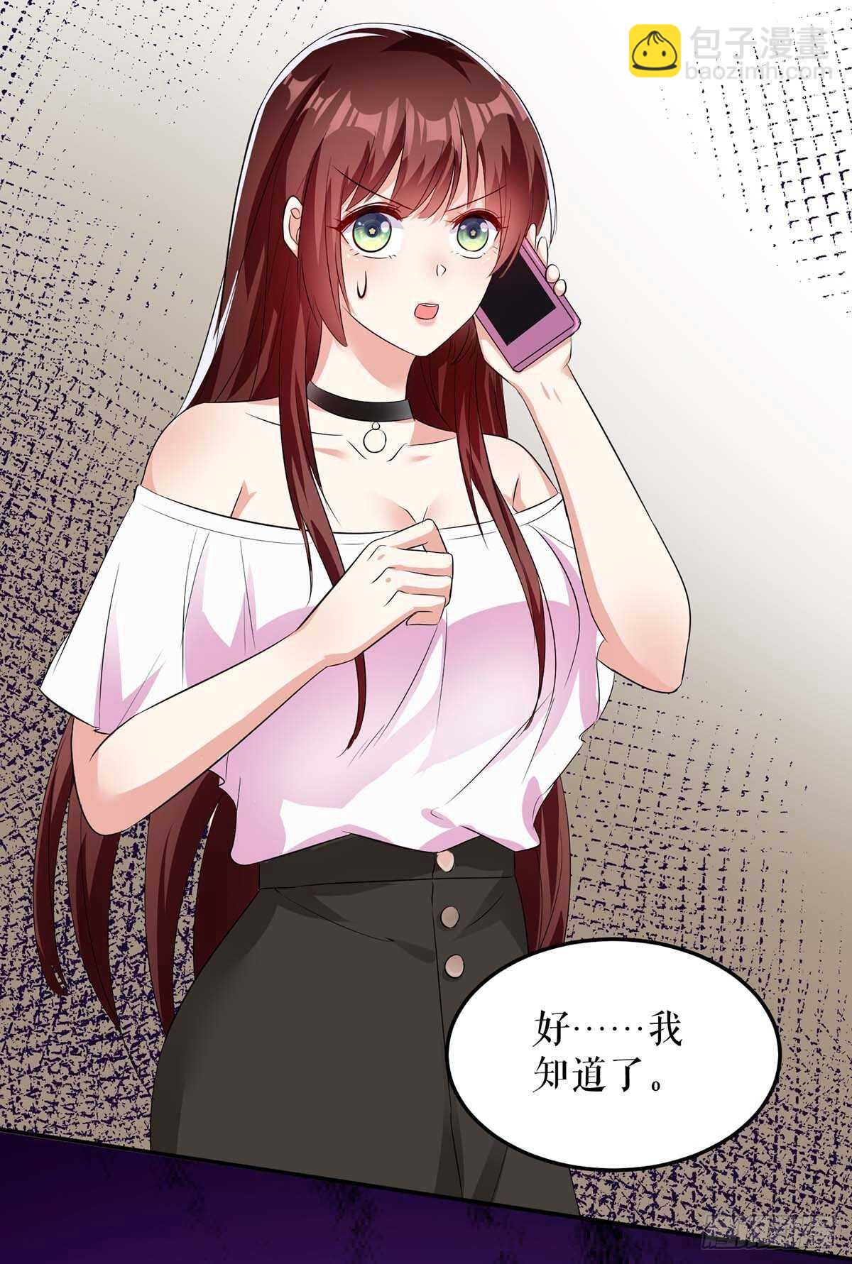 第59话 他受伤了-第59话