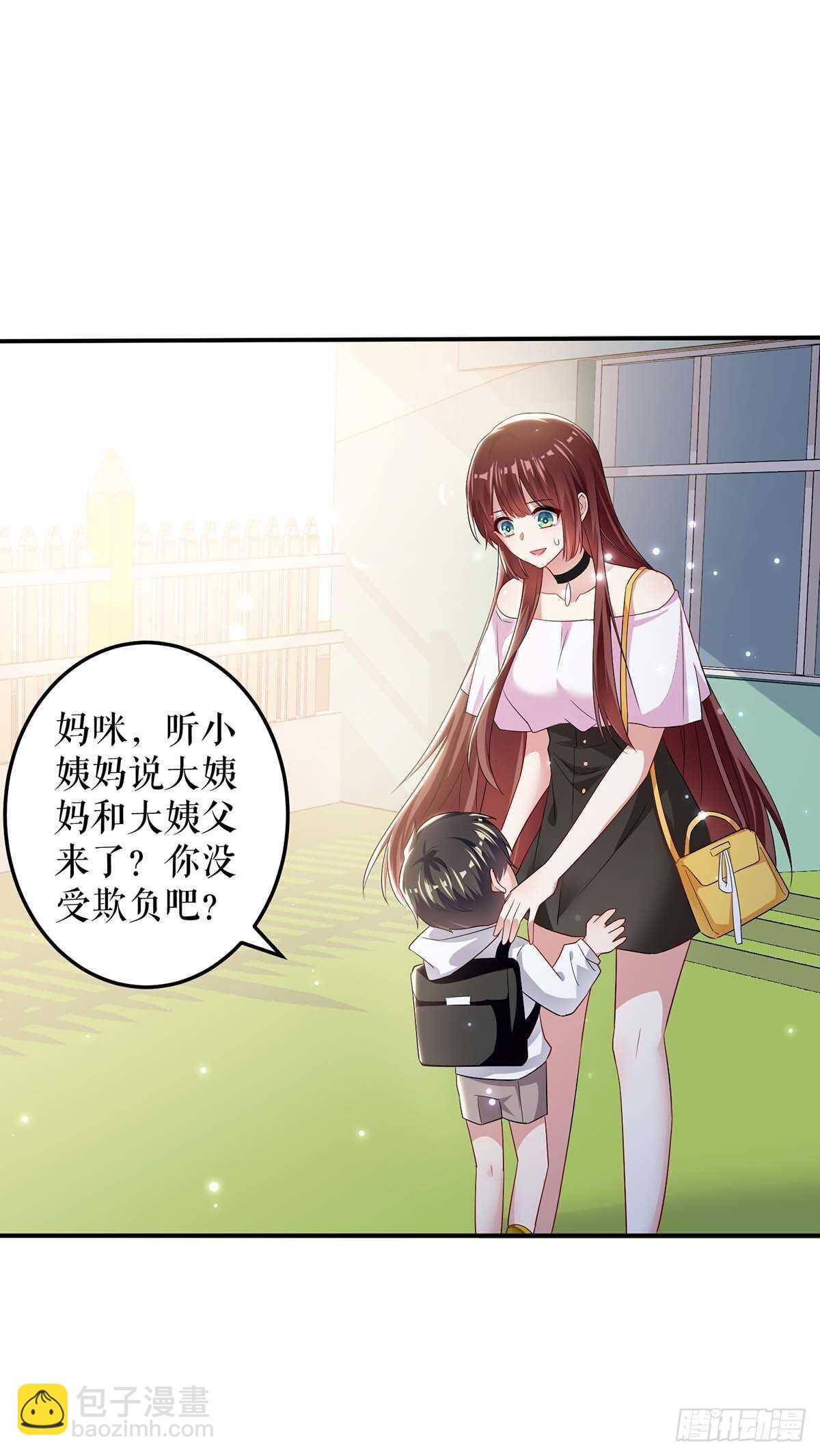 第59话 他受伤了-第59话